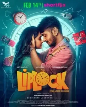 Liplock 2026 Tamil