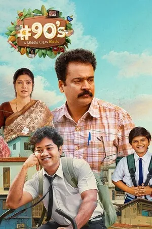 90s A Middle Class Biopic 2025 Season 1 Hindi Audio WEB-DL 720p - 480p - 1080p