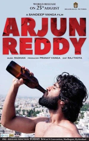 Arjun Reddy 2017