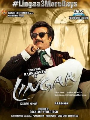 Lingaa 2014