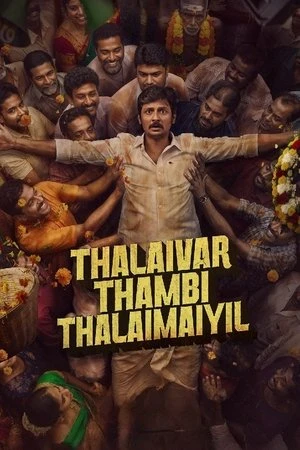 Thalaivar Thambi Thalaimaiyil 2026 Tamil